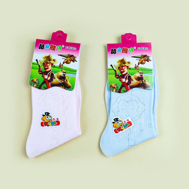 Kids Ice Silk Socks
