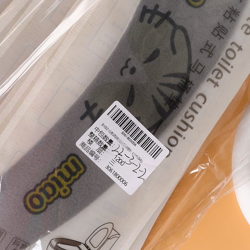 0102 Cartoon Adhesive Toilet Seat Cover