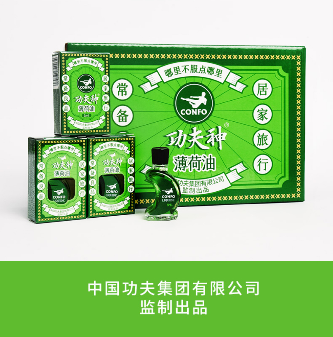 Essential Balm