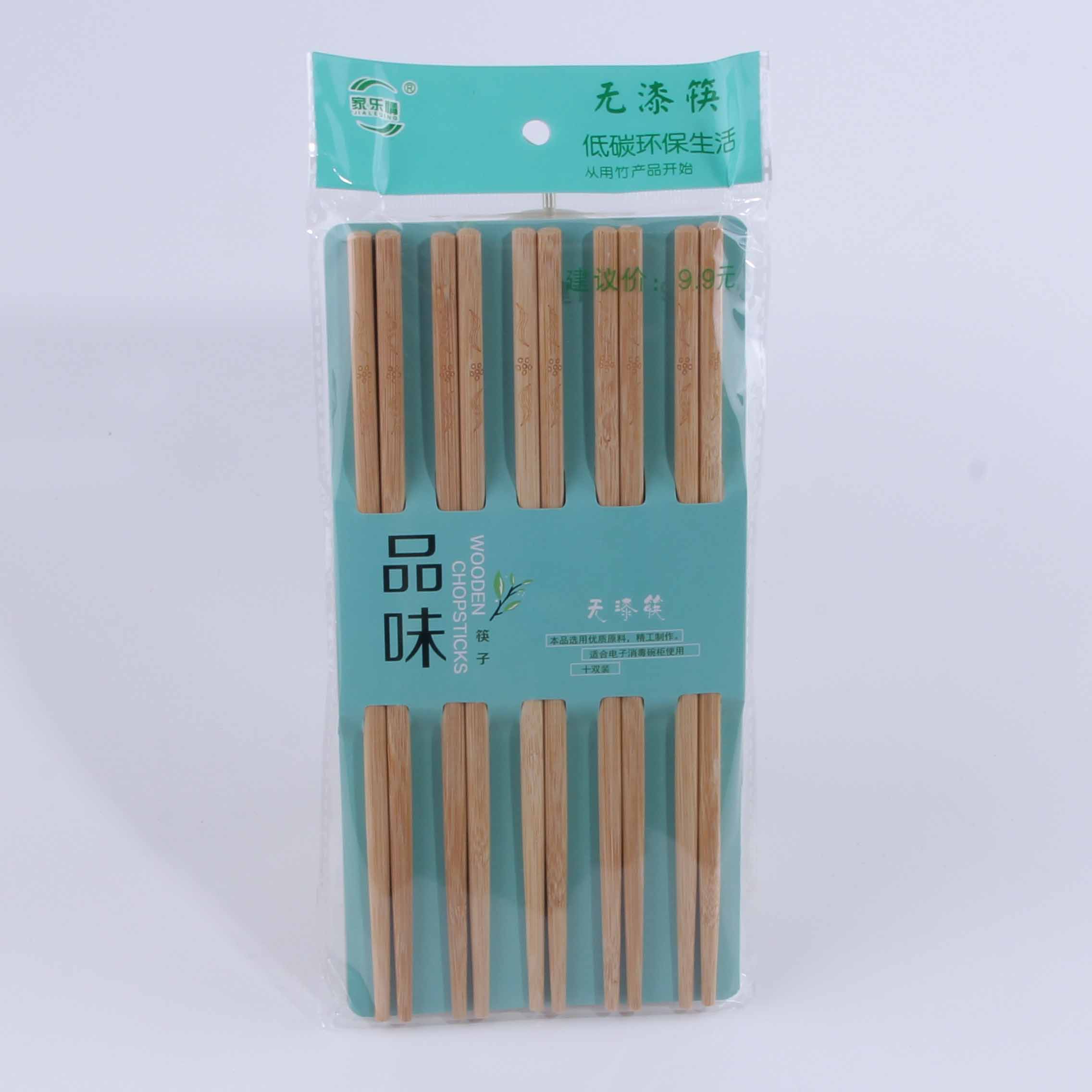 10 Bamboo Carbonized