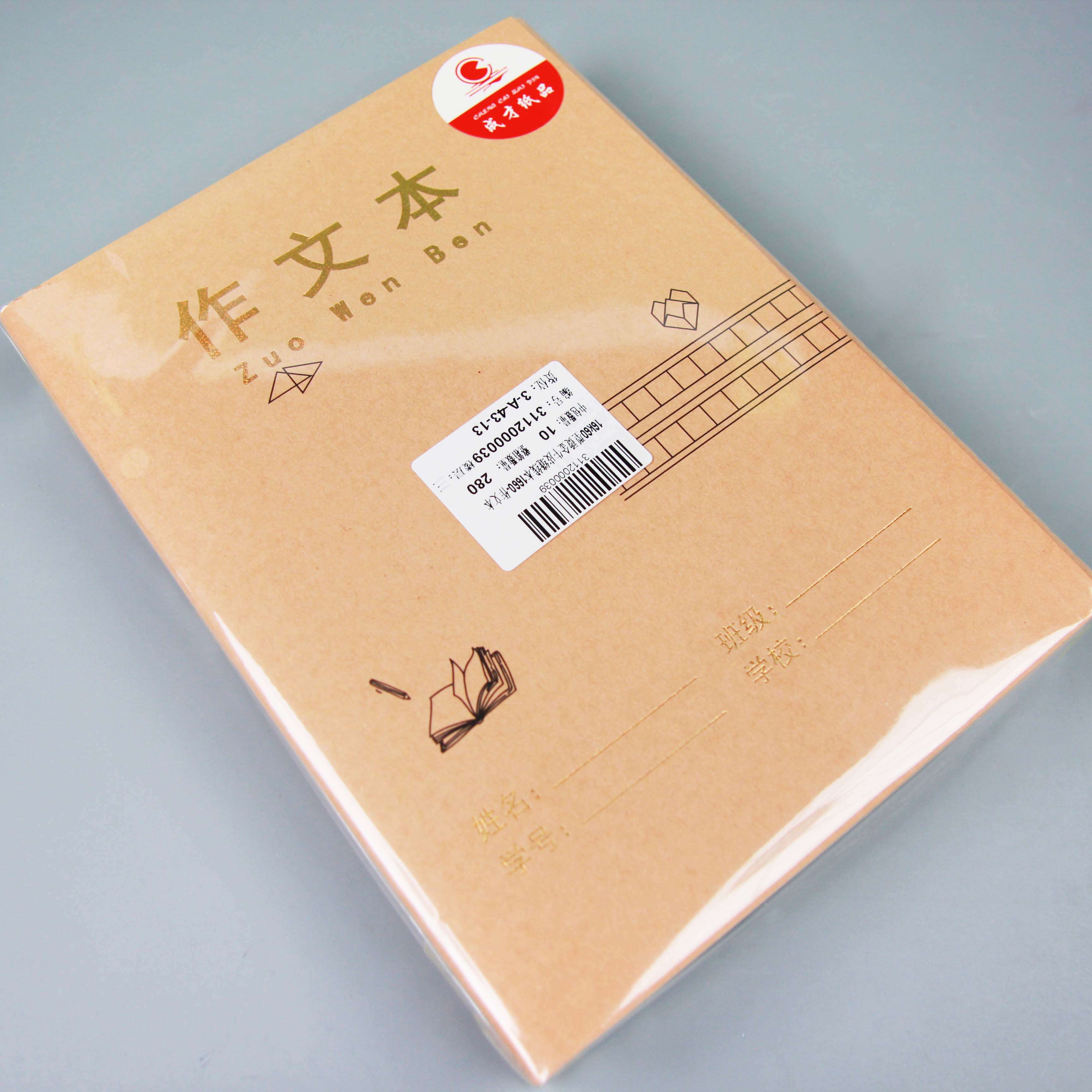 16K Gold Foil Composition Notebook 36 Sheets