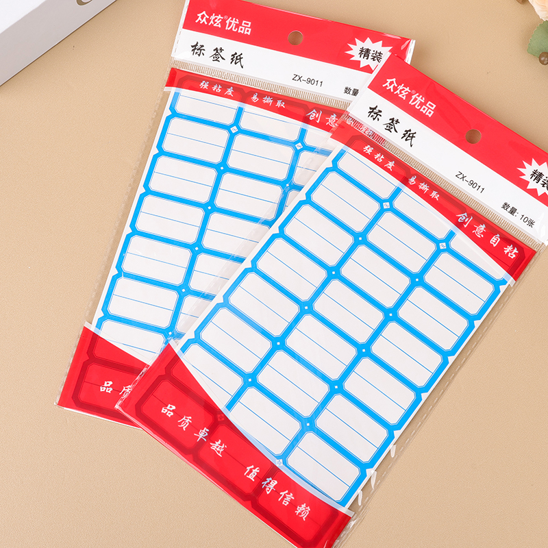 Zhongxuan Label Paper