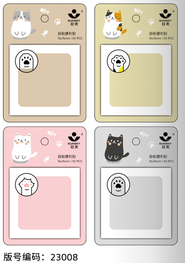 Sticky Notes 3 x 3