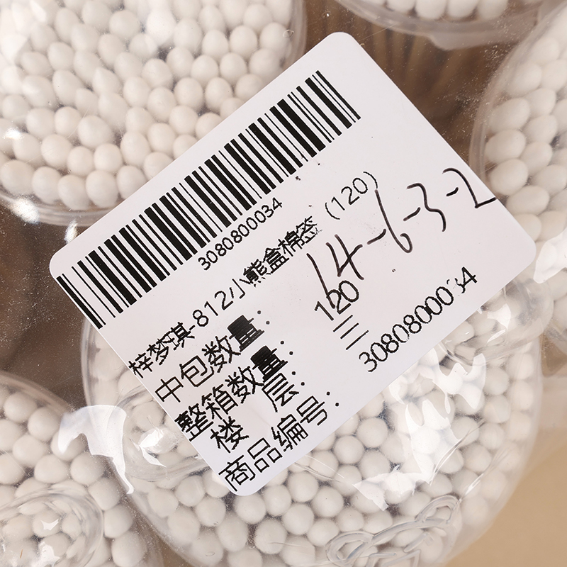 Bear Box Cotton Swabs