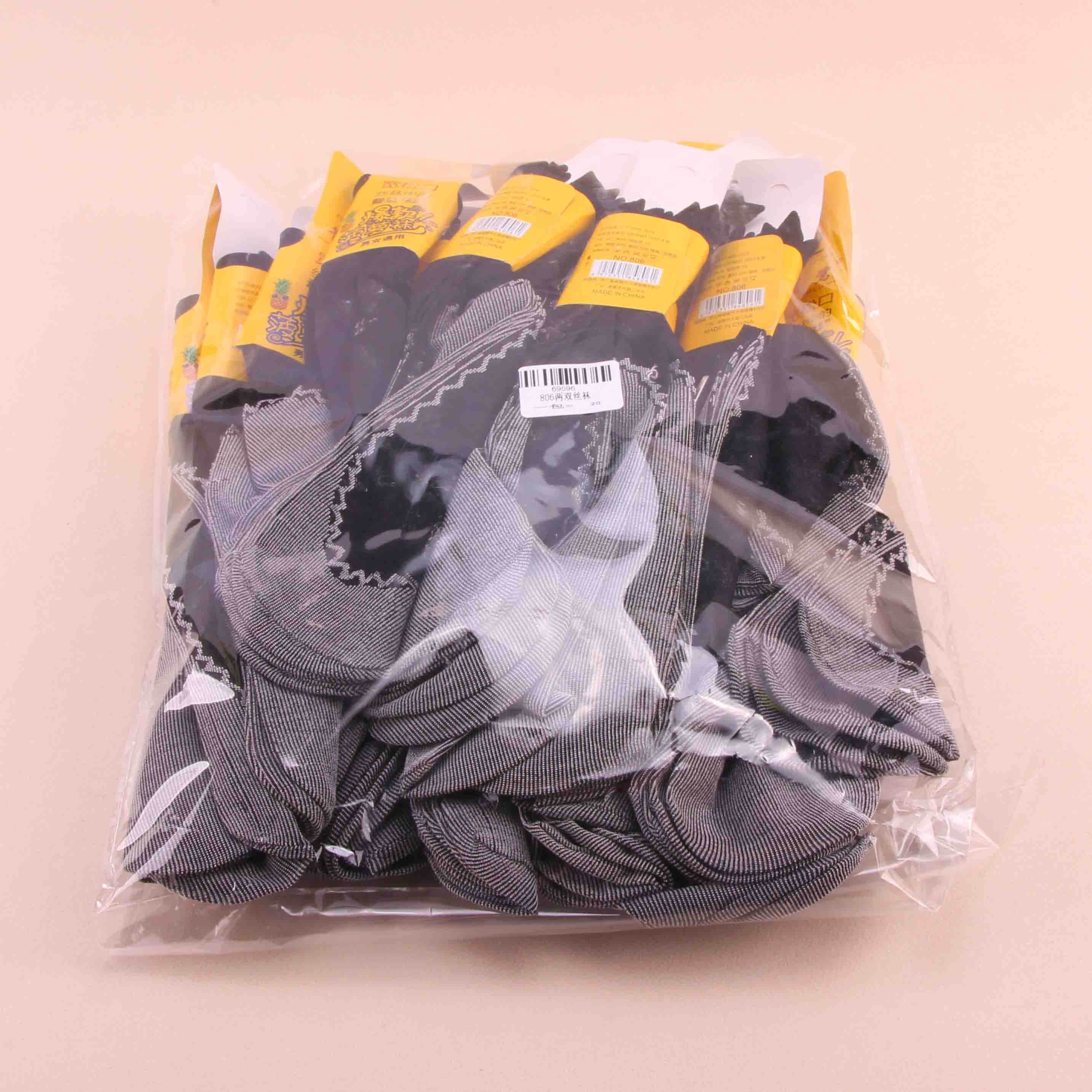 Unisex Stockings
