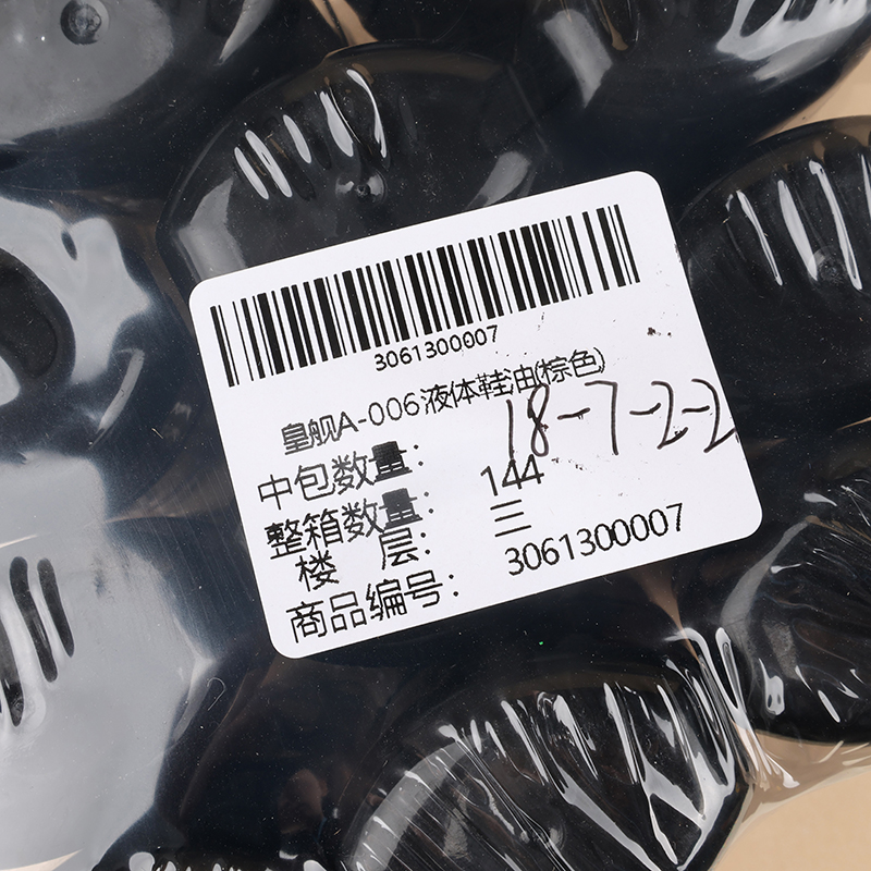 A-006 Brown Liquid Shoe Polish