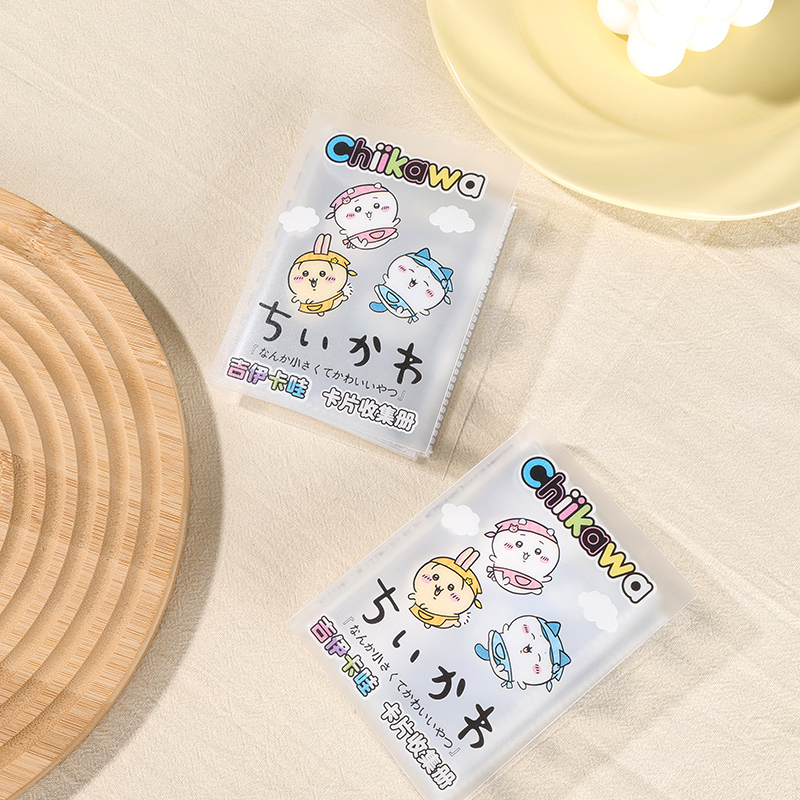Chiikawa Card Album