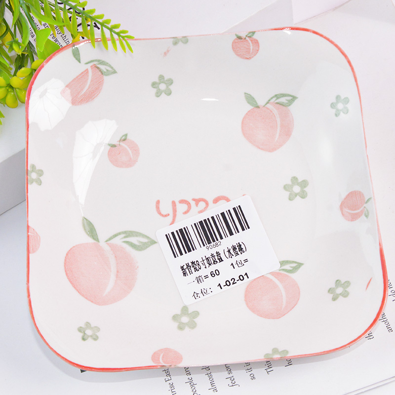 8 Inch Ruyi Peach Pattern Plate