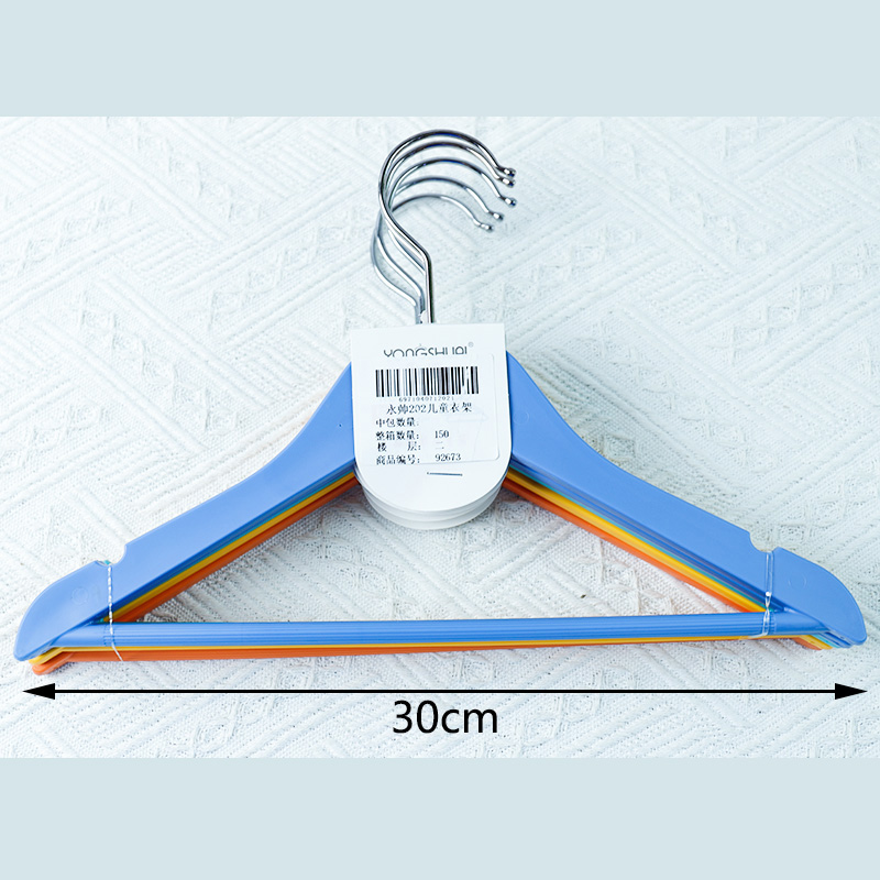 Yongshuai 202 Children's Hanger