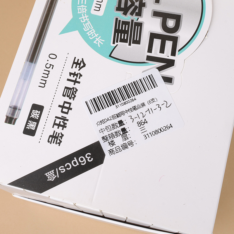 Extra Ink Gel Pen 6-Pack Box