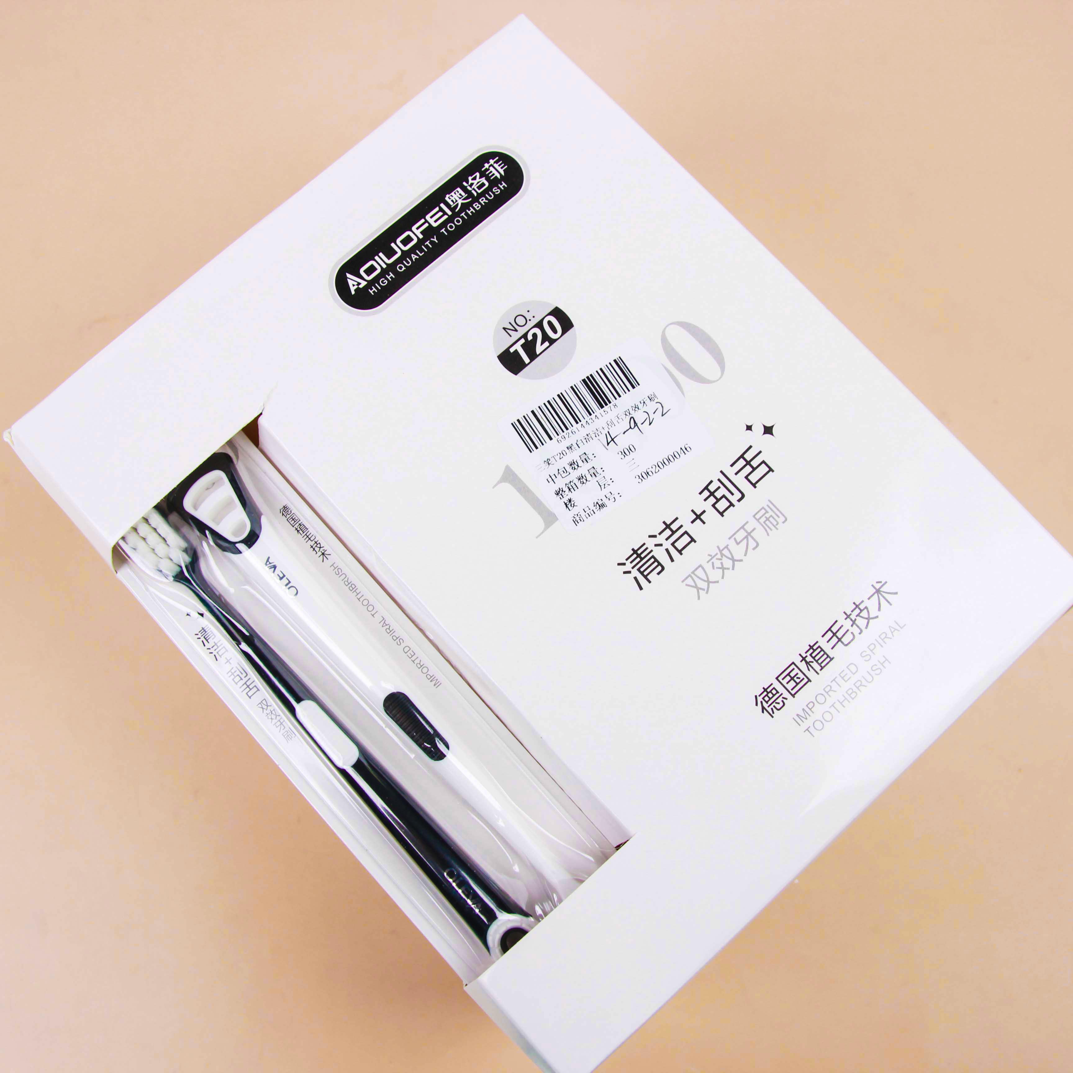 Black White Tongue Scraper Toothbrush