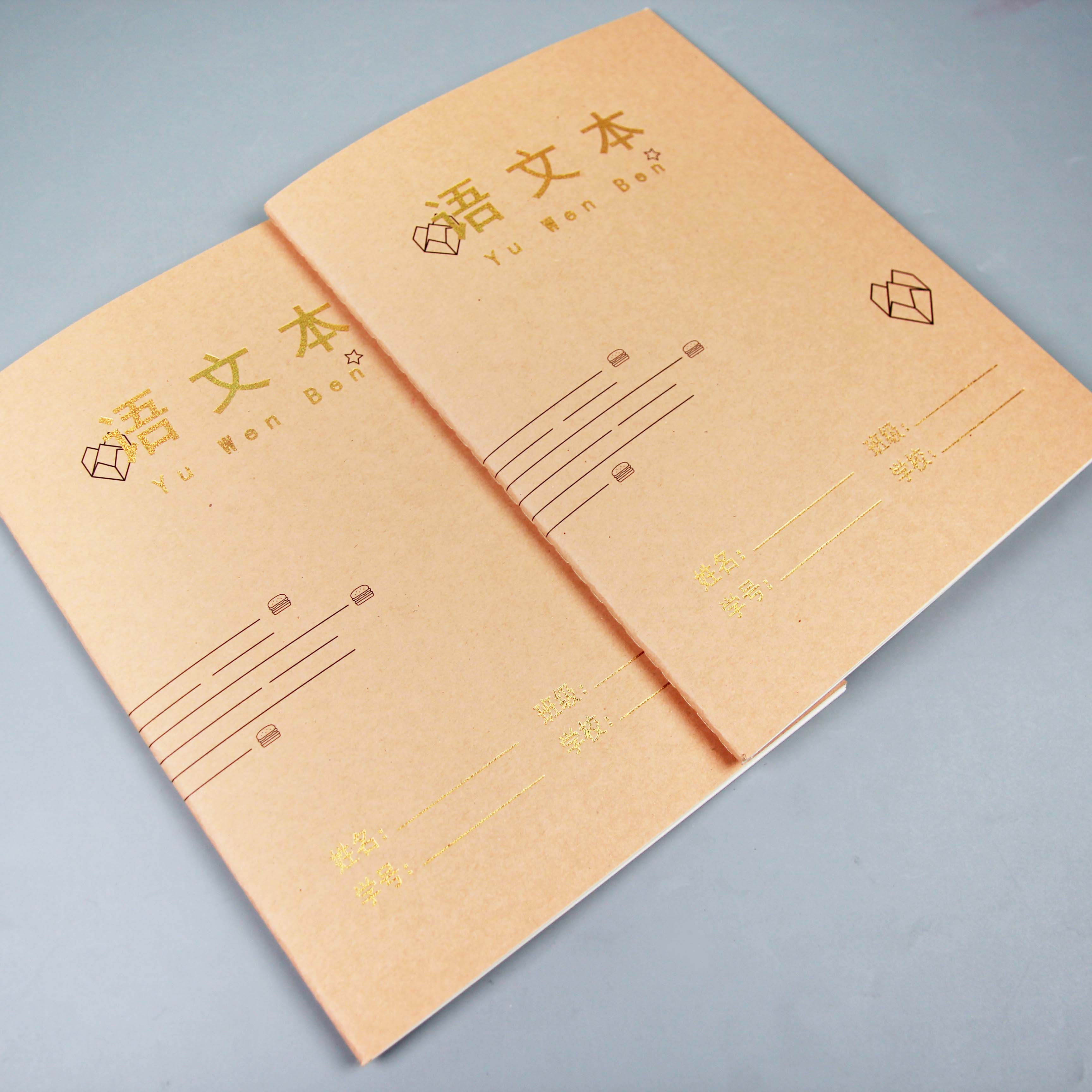 16K Gold Foil Chinese Notebook 36 Sheets