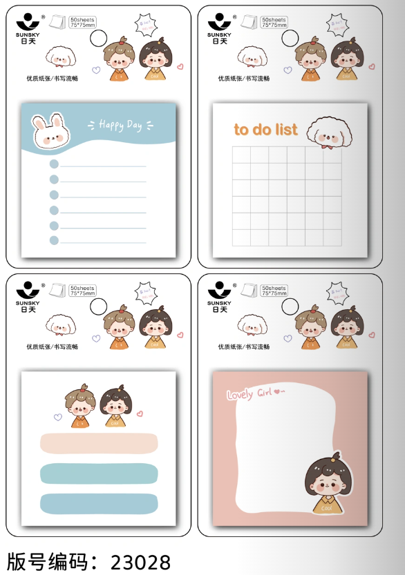 Sticky Notes 3 x 3