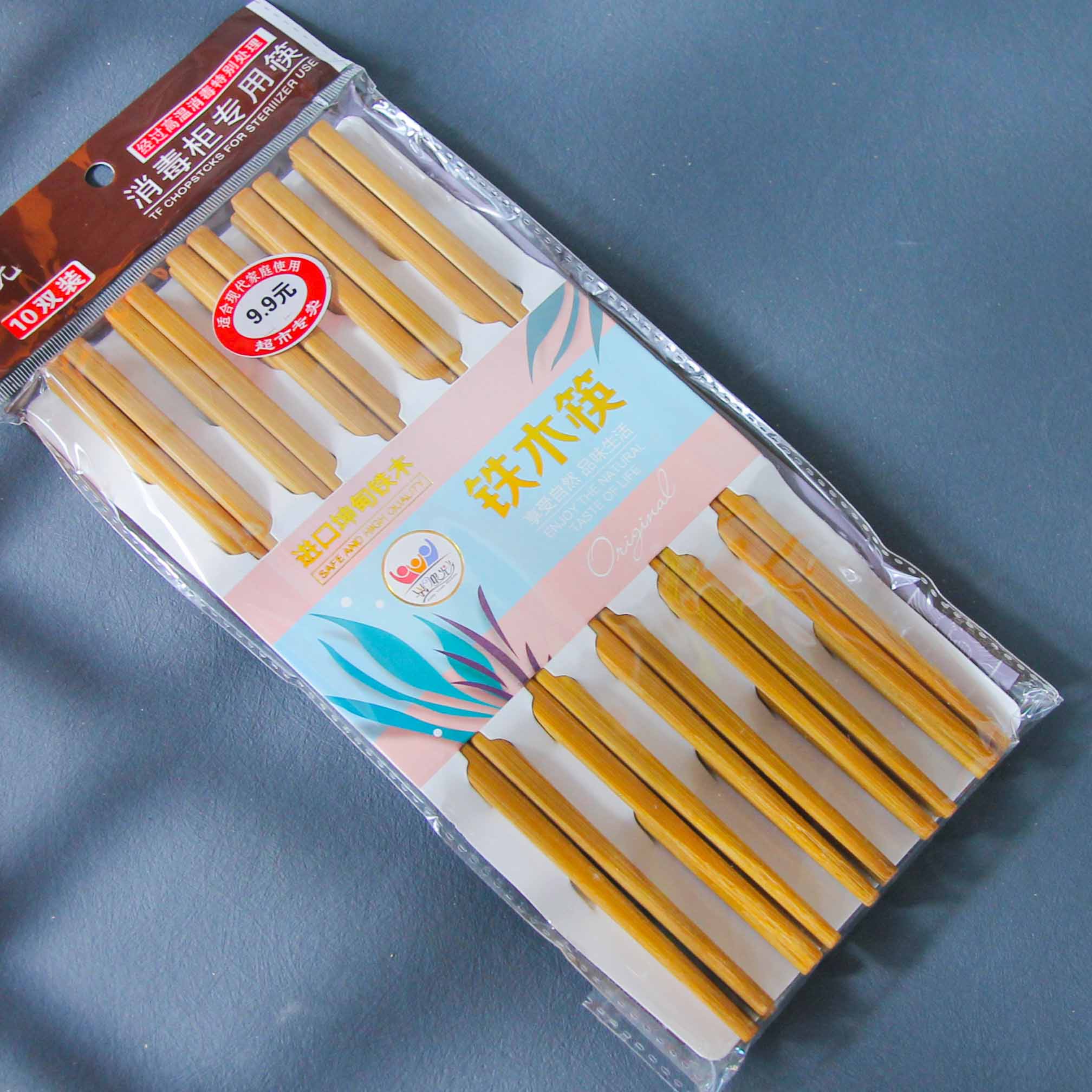 Yingguang Ironwood Chopsticks 10 Pairs Code 84128