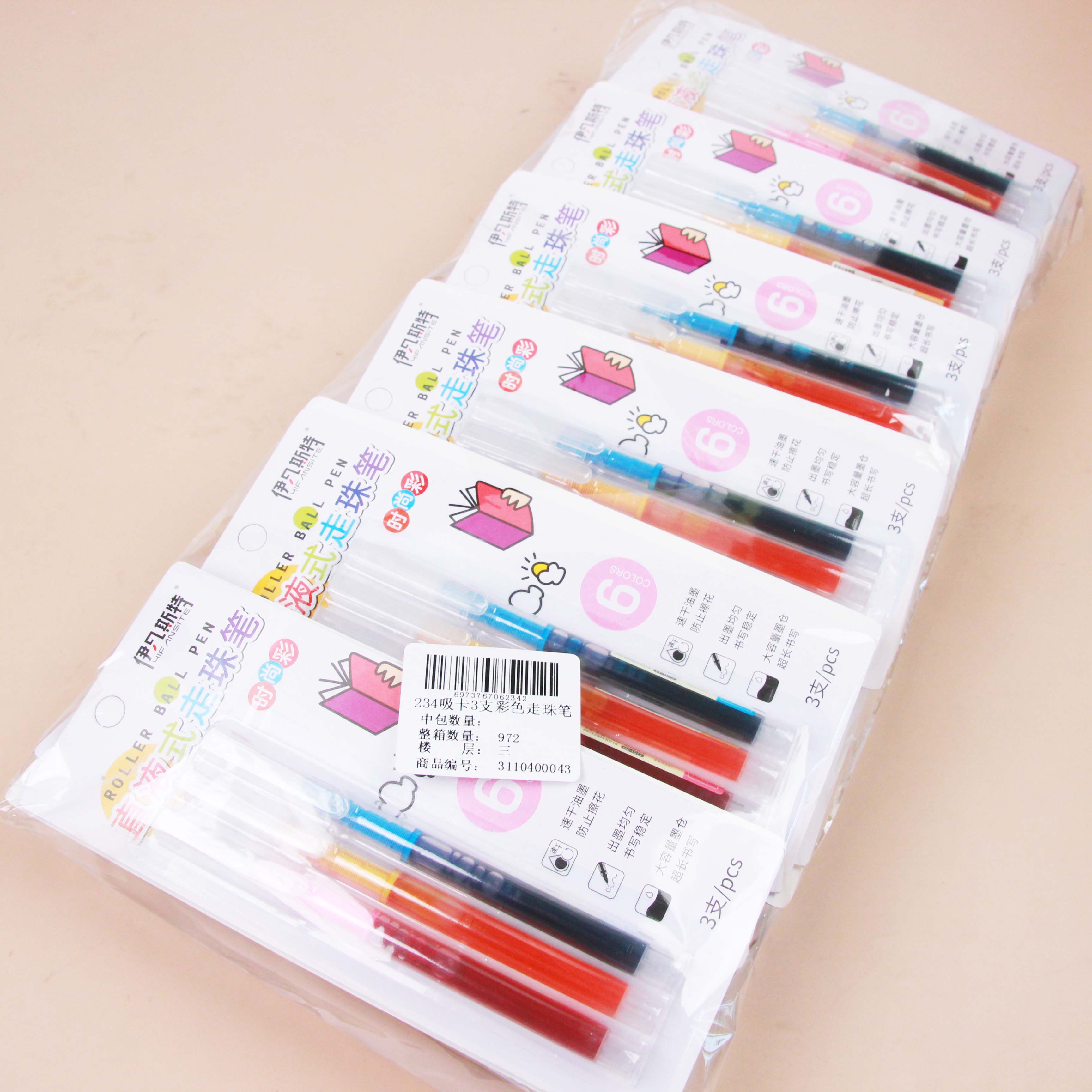3-Pack Colorful Liquid Ink Pen