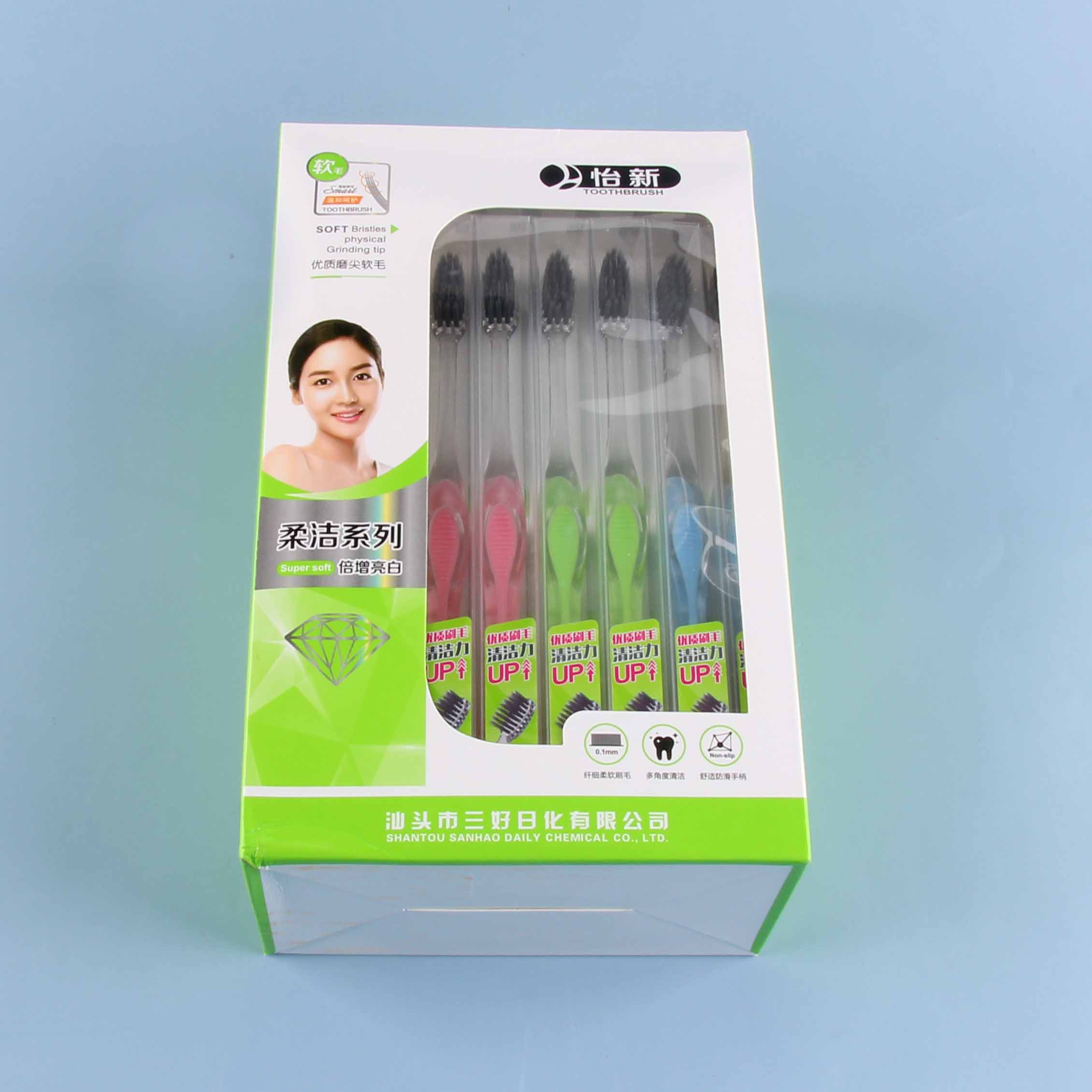 Yixin Single Toothbrush 2033-2035 79476