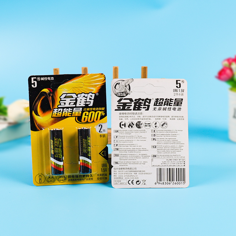 Battery - No. 5 - Pack of 2