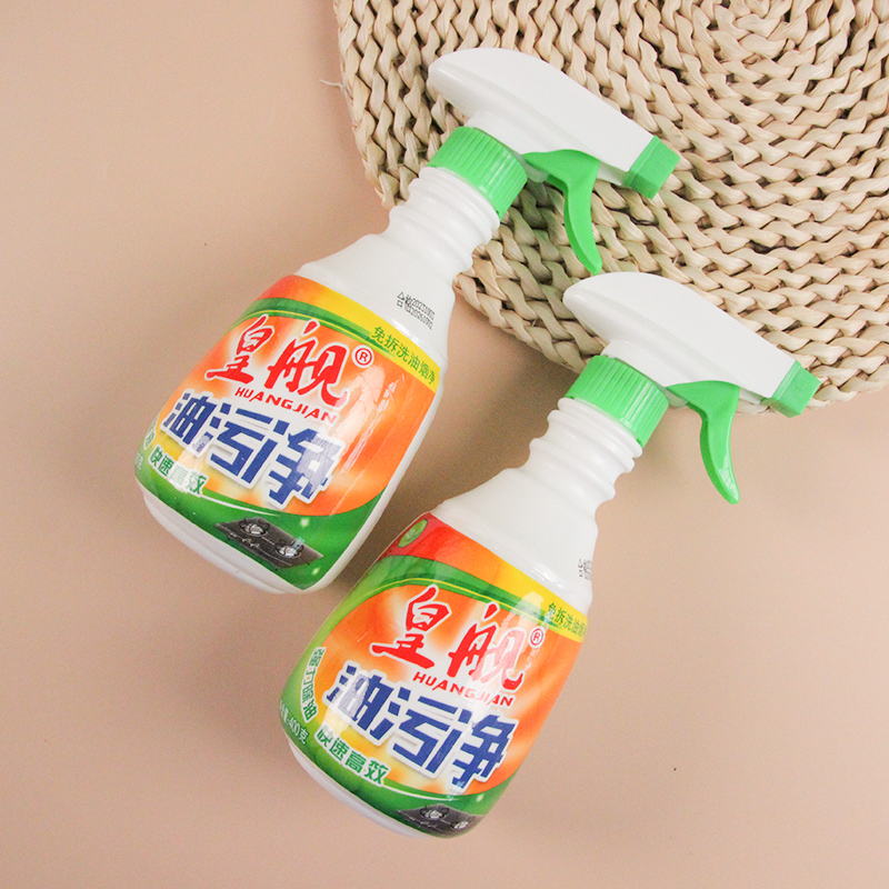 Huangjian Degreaser