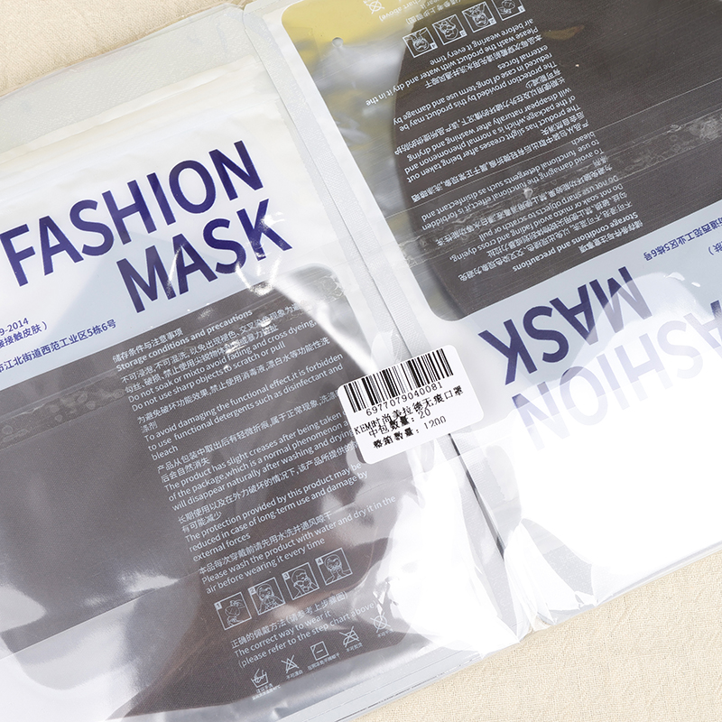 KEM Fashion Melanger Seamless Mask 4040700021