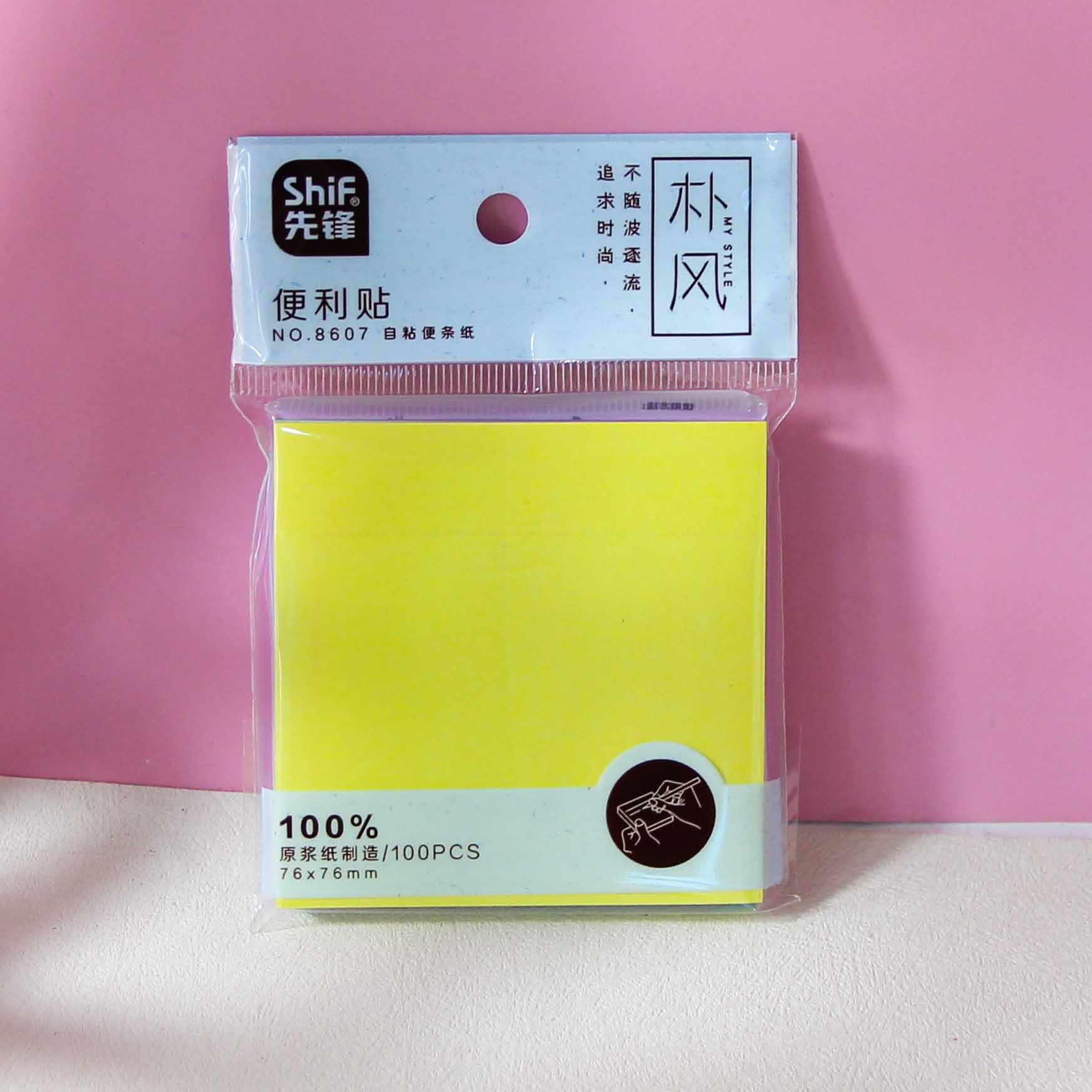 Colorful Sticky Notes