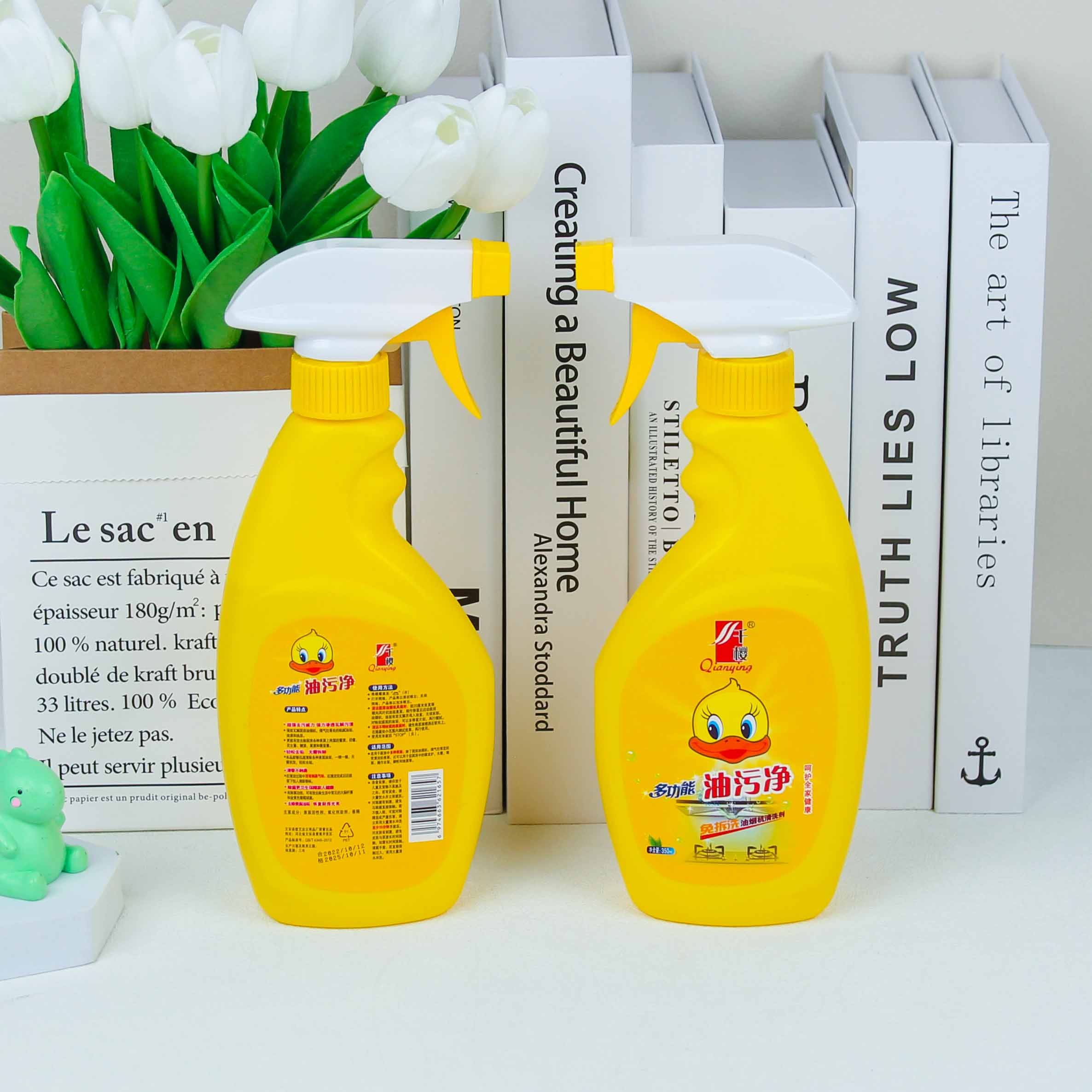 Multi-Function Yellow Duck Grease Cleaner