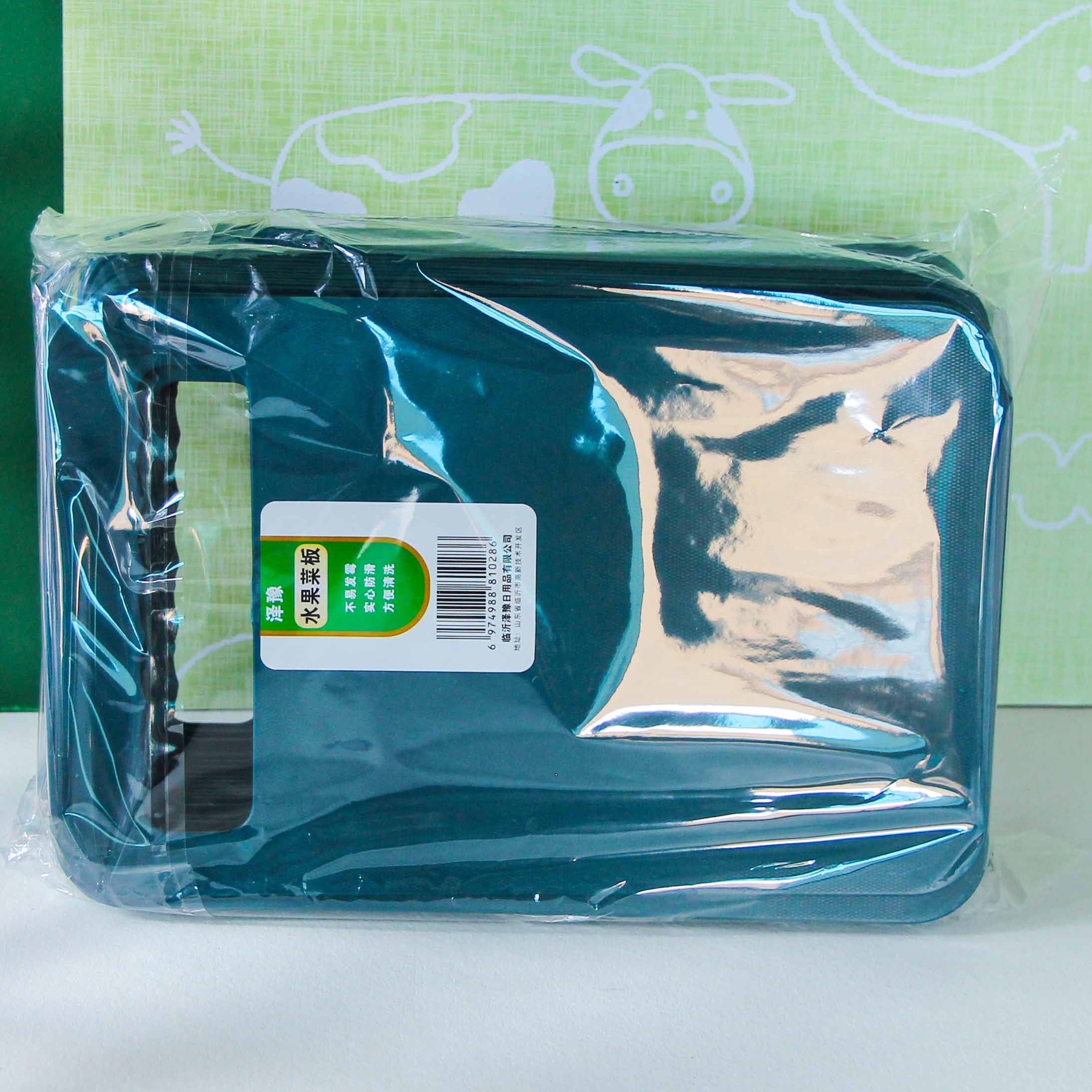 Plastic Cutting Board 28x18cm 83157