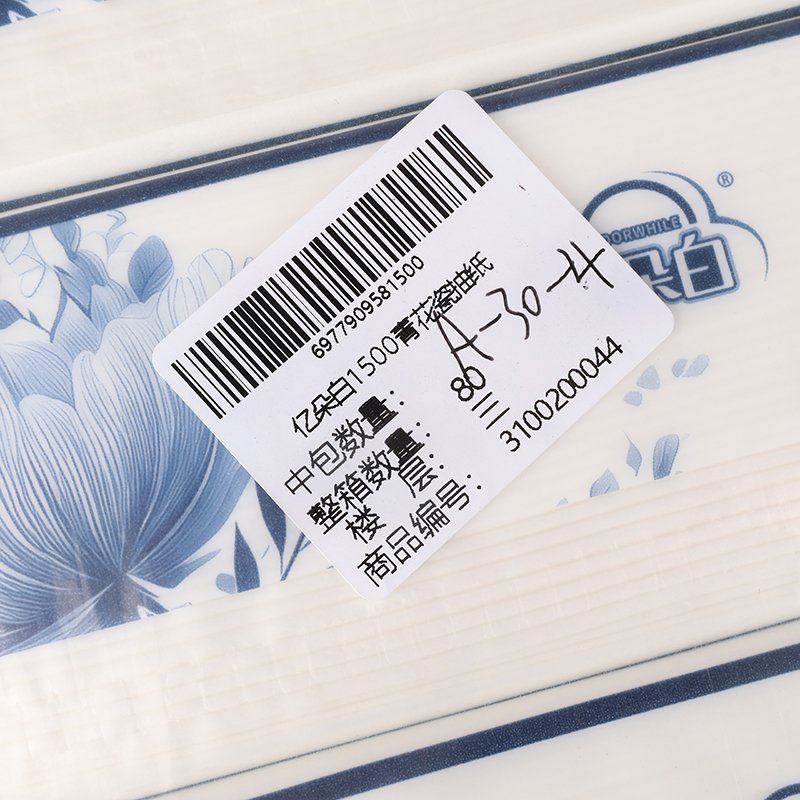 Yiduobai 1500 Blue and White Porcelain Facial Tissue Paper 96 Pack Carton
