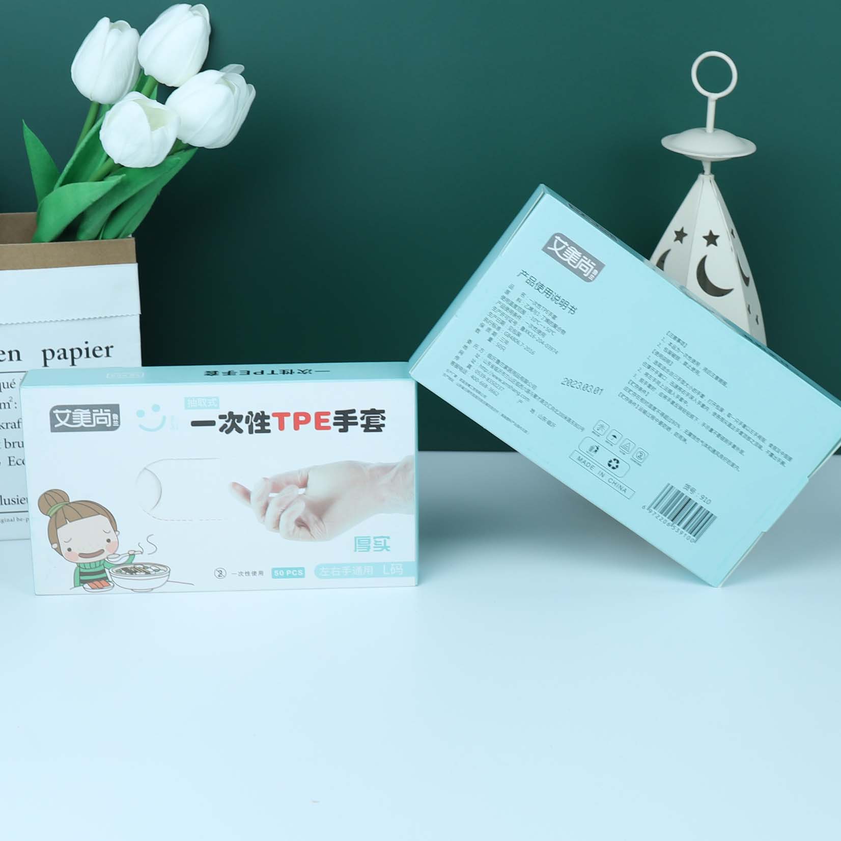 Disposable TPE Gloves 50-Pack