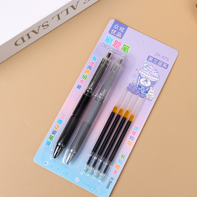 ZX-075 Morandi Exam Pen Set 2 Pens 4 Refills
