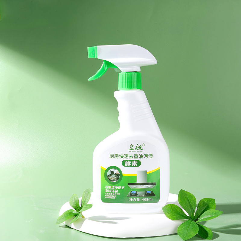 Huangjian Enzyme Degreaser
