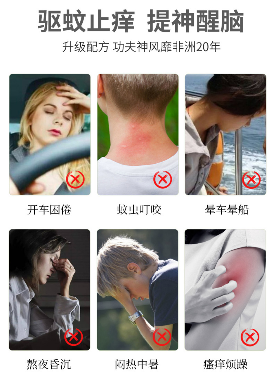 Essential Balm